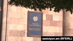Здание правительства Армении в Ереване