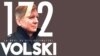 Image result for "Алега Хаменкі"
