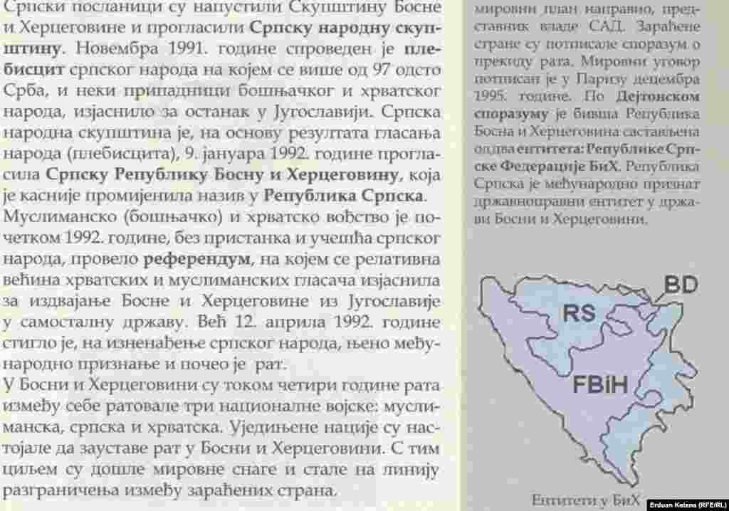 Udžbenik Istorije za 9. razred osnovnih škola u entitetu Republika Srpska, izdavač je Zavod za udžbenike i nastavna sredstva Istočno Sarajevo, a autori Ranko Pejić, Simo Tešić i Stevo Gavrić - deo lekcije o događajima u BiH početkom devedesetih. 