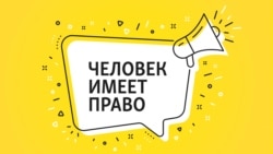 Суд равных. Как в Россию вернулись присяжные