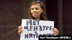 Одиночный пикет у Госдумы