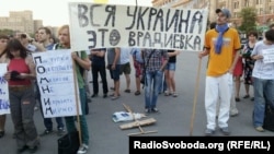 Мітинг у Харкові в знак солідарності з жителями Врадіївки, 5 липня 2013 року