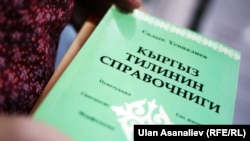 Иллюстративное фото.