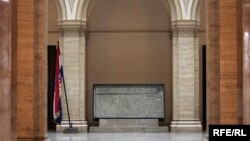 Илустрација
