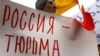 «Росія ‒ це напівпорожня країна» 