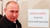 За хакерськими нападами на організації у США стоїть Росія, можливі санкції – експерт