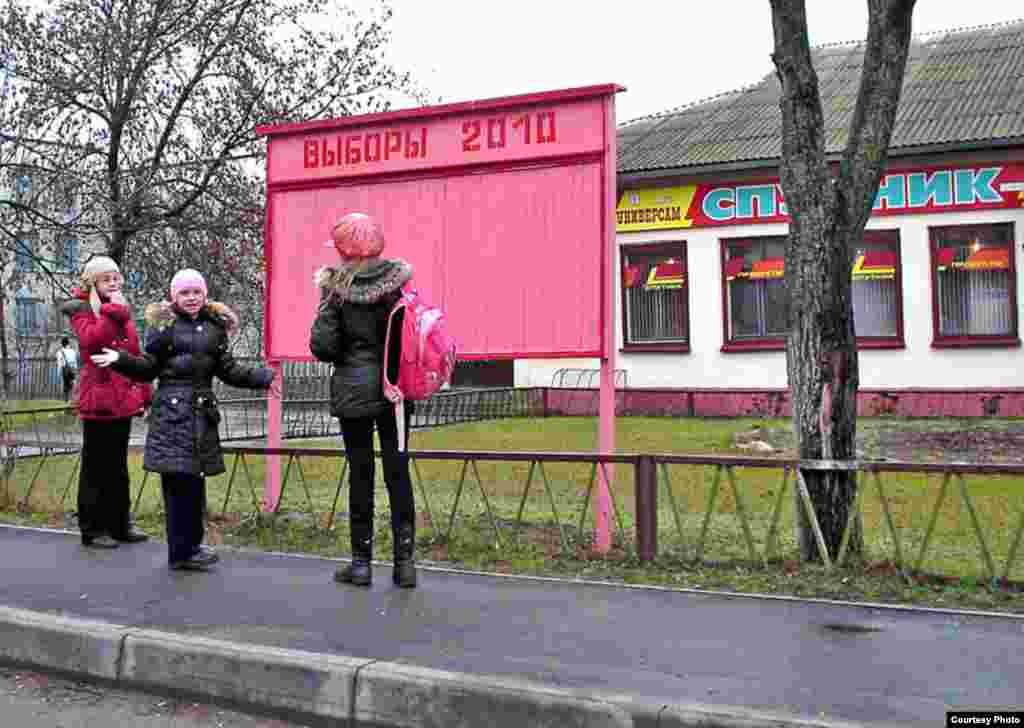Ігар Кірын, Глуск - Глуск, вуліца Кірава. Інфармацыйны стэнд каля ўнівэрсама «Спадарожнік», 22 лістапада. Чацьвёрты дзень агітацыі.