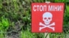 На Харківщині дві людини підірвалися на мінах, збирали гриби – ОВА