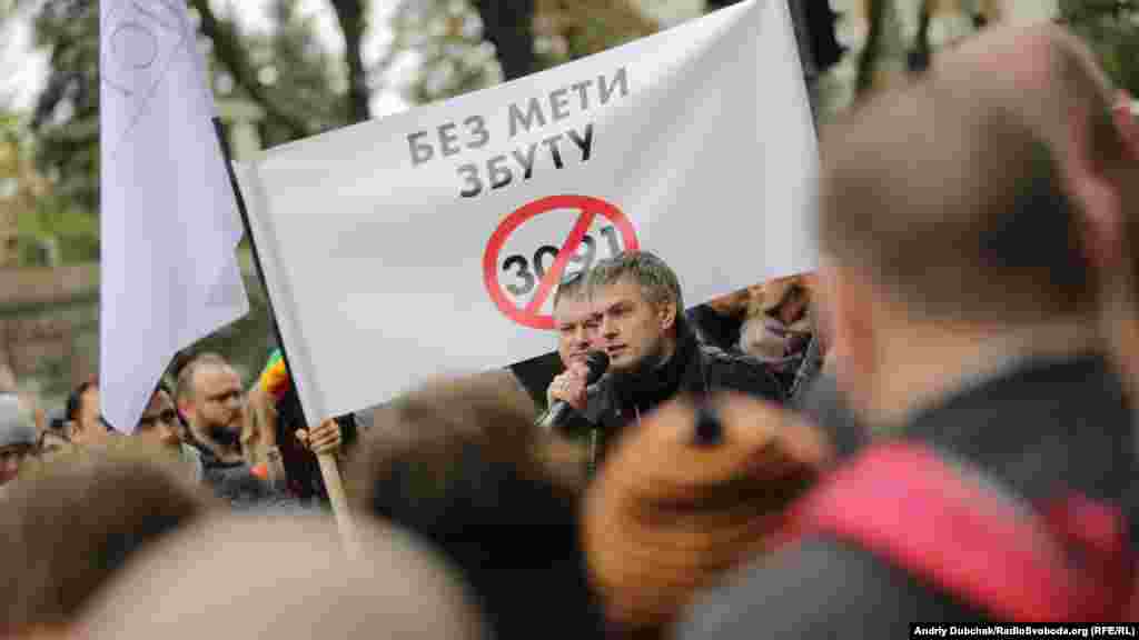 На думку учасників мітингу, в Україні блокуються ключові питання державної стратегії, а саме – наукові дослідження канабіноїдів як анальгетиків та інших лікарських засобів