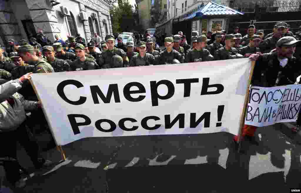 Протест біля посольства Росії в Києві, де проходять вибори до російської Державної думи, 18 вересня 2016 року 