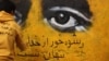 د فساد پر وړاندې د مبارزې نړیواله ورځ؛ « د طالبانو تر واک لاندې افغانستان لا هم له پراخ اداري فساده کړیږي»