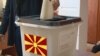 Сè е подготвено за прегласувањето во Теарце