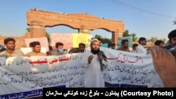 د پښتنو او بلوڅ زده کوونکو پیاده لانګ مارچ له ملتانه تر کوټې او اسلام اباده د رونېدو پر مهال. ۲۰۲۰، ۱۳ اکتوبر