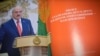 Разварот біяграфічнай кнігі пра Аляксандра Лукашэнку «Наш Президент» 