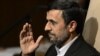 شبکه ایران: احمدی‌نژاد از زندان اوین بازدید می‌کند 