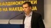 Стара Република Македонија