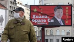 Билборд во Белград.