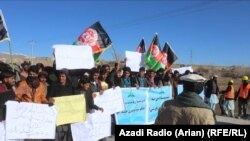 ګردیز کې د برښنا شرکت پر ضد د لاریون انځور