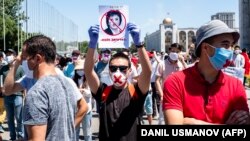 Акция против принятия закона. 29 июня 2020 года. 