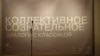 «Диалоги с классикой» во Владикавказе