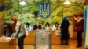 Місцеві вибори 25 жовтня загалом відповідали стандартам чесних і демократичних виборів – КВУ