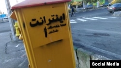 اینترنت تلفن همراه در استان‌هایی که درگیری‌ها در آنها شدید بوده هنوز وصل نشده است
