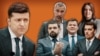 Із речами на вихід. Кадрові перестановки року в найближчому оточенні президента Зеленського