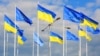 Угода про асоціацію між Україною та ЄС набрала чинності