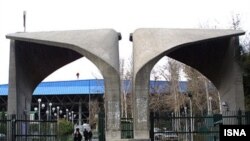 برخی اساتيد برجسته دانشگاه تهران با حکم بازنشستگی روبرو شده اند. (عکس: ایسنا)