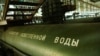 Українська влада й бойовики звинуватили один одного в обстрілі Донецької фільтрувальної станції