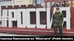 Александр Емельянов. Вконтактедагы фотосы