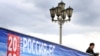 Саміт ЄС-Росія в Хабаровську