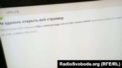 Росія тотально блокує українські ресурси в окупації