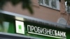 Железняк и Леонтьев заявили, что продолжат поддерживать ФБК