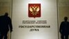 Эксперты отмечают, что после введения голосования по партийным спискам избиратели зачастую не знают, кто именно представляет их интересы
