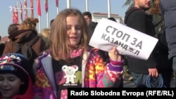 Илустрација - Протест во Скопје против отворање на рудникот Казандол. 08.12.2017