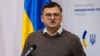 Кулеба про новий пакет санкцій ЄС: не відповідає «масштабам ескалації Путіна»