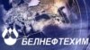 Image result for "Эмануіл Зэльцэр"