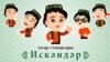 Telegram өчен татар стикерлары һәм намаз вакытлары програмы ясалды