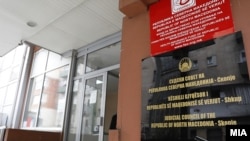 Судски совет, илустрација