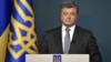 Влада України сподівається на ефективну співпрацю з новою адміністрацією США