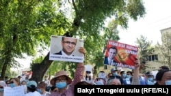 Акция в Бишкеке с требованием найти Орхана Инанды. 2 июня 2021 года