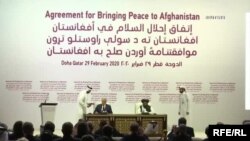 په قطر کې د طالبانو او امریکا ترمنځ د سولې د راوستو تړون د لاسلیکولو مراسمو انځور. 12.9.2020