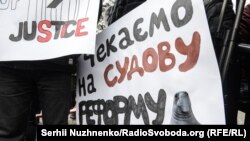 Ілюстративне фото. Вимоги акції біля Адміністрації президента, 7 лютого 2017 року