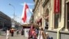 Image result for "Марыйка Мартысевіч"