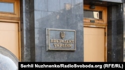Частина відмитого після акції 20 березня фасаду будівлі Офісу президента України, Київ, 30 березня 2021 року