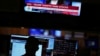 Трейдер на бирже в США