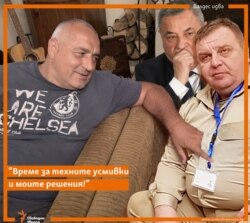 Valdes Radev Borisov Karakachanov Simeonov cyber cartoon