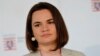 Svetlana Țihanovskaia pleacă în SUA pentru discuții privind rezolvarea crizei din Belarus