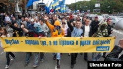 Більше тисячі прихильників "Свободи" взяли участь у марші «За український футбол!» у Києві, 7 вересня 2010 року